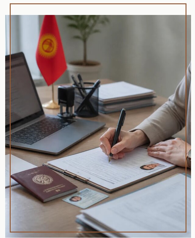 Оформление гражданства Кыргызстана под ключ с сопровождением в Тынде